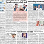 09-04-2024 Delhi_compressed_page-0001