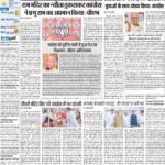 10-04-2024 Delhi_compressed_page-0001