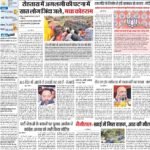 10-04-2024 Patna_compressed_page-0001