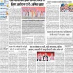 11-04-2024 Delhi_compressed_page-0001
