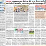 12-04-2024 Patna_compressed_page-0001
