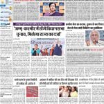 13-04-2024 Delhi_compressed_page-0001