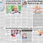 13-04-2024 Patna_compressed_page-0001