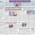 31-03-2024 Delhi_compressed_page-0001