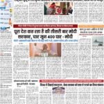 DELHI Pratah Kiran 01 APRIL- 2024_page-0001