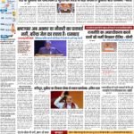 DELHI Pratah Kiran 16 APRIL- 2024_compressed_page-0001