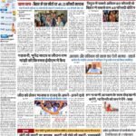 DELHI Pratah Kiran 20 APRIL- 2024_compressed_page-0001