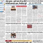 DELHI Pratah Kiran 26 APRIL- 2024_compressed_page-0001