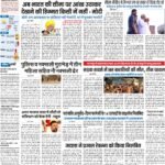 DELHI Pratah Kiran 01MAY- 2024_compressed_page-0001