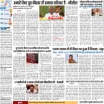 DELHI Pratah Kiran 03 MAY- 2024_compressed_page-0001