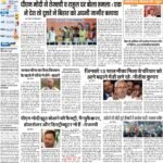 DELHI Pratah Kiran 05 MAY- 2024_compressed_page-0001