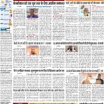 DELHI Pratah Kiran 11 MAY- 2024 (1)_compressed_page-0001