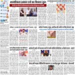 DELHI Pratah Kiran 16 MAY- 2024_compressed_page-0001