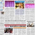DELHI Pratah Kiran 02 JUNE- 2024_compressed_page-0001