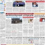 DELHI Pratah Kiran 05 JULY- 2024_compressed_page-0001