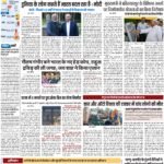 DELHI Pratah Kiran 10 JULY- 2024_compressed_page-0001