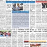 Delhi Pratah Kiran 06 July 2024_compressed_page-0001