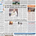 Delhi Pratah Kiran 25 june 2026-images-0