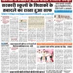 PATNA PK 25 JUNE 2026-images-0