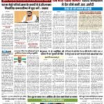 PATNA PK 30 JUNE-images-0