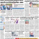 Pk-28-June-2026-Patna-14-79-images-0