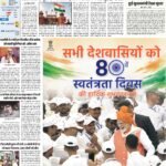 Delhi Pratah Kiran 15 August 2026-images-0