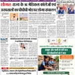 Pk-06-Aug-2026-Patna-14-118-images-0